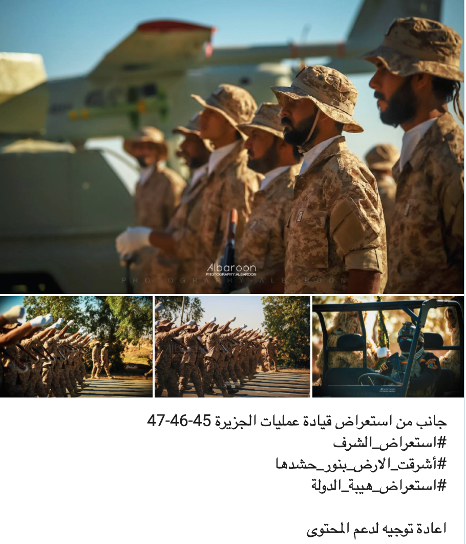 The Drones Of Kataib Hezbollah S Jazira Command The Washington Institute